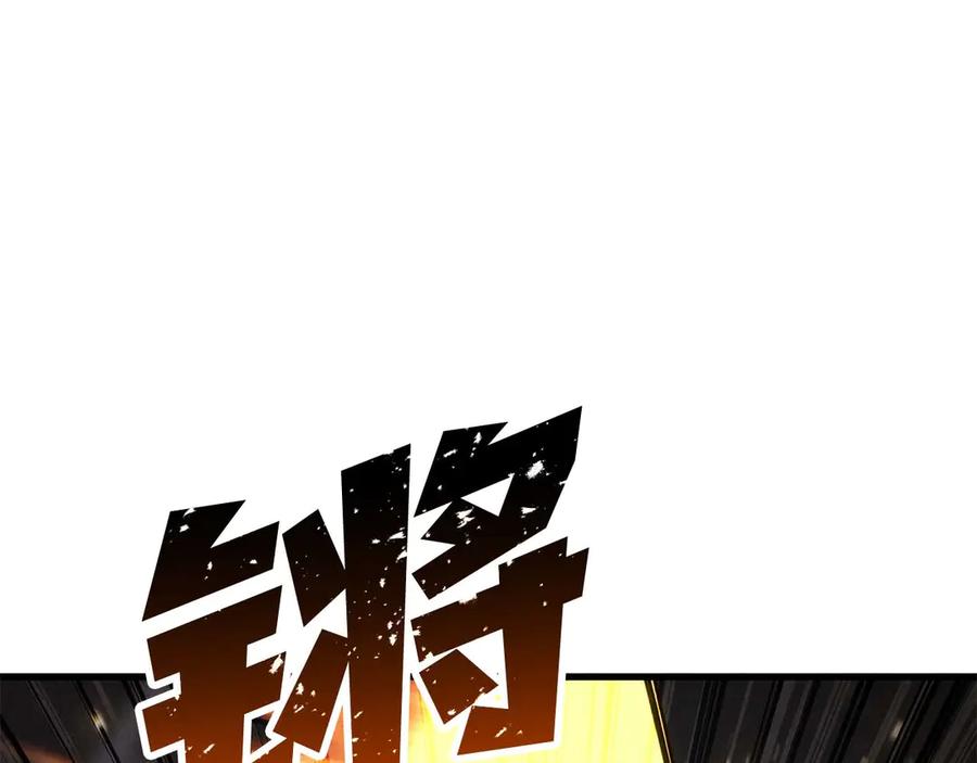 死灵法师：重生的我全技能精通 - 第91话 战局反转再反转 - 第155张图