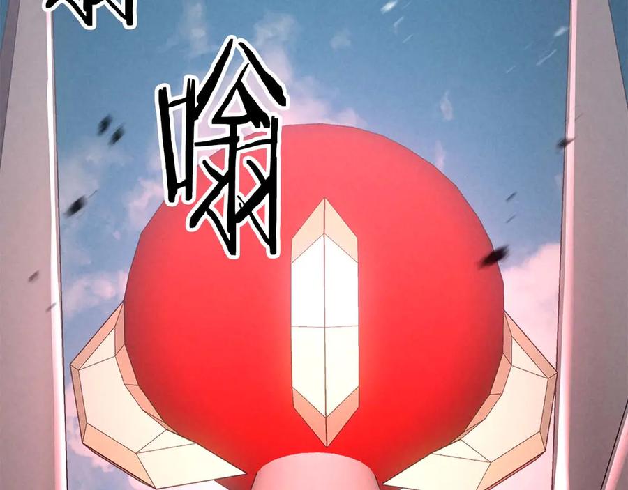 死灵法师：重生的我全技能精通 - 第92话 目标：破坏限制器 - 第139张图