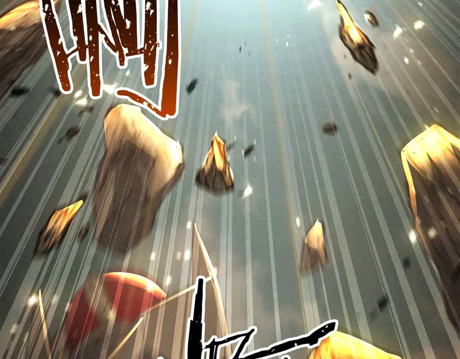 死灵法师：重生的我全技能精通 - 第92话 目标：破坏限制器 - 第116张图