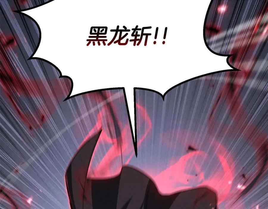 死灵法师：重生的我全技能精通 - 第92话 目标：破坏限制器 - 第152张图