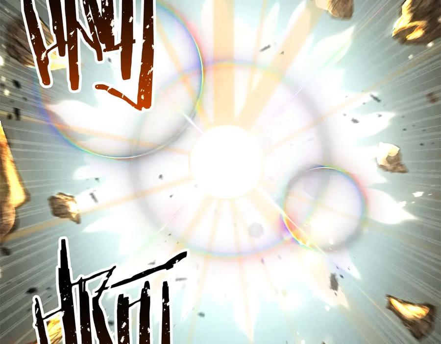 死灵法师：重生的我全技能精通 - 第92话 目标：破坏限制器 - 第115张图