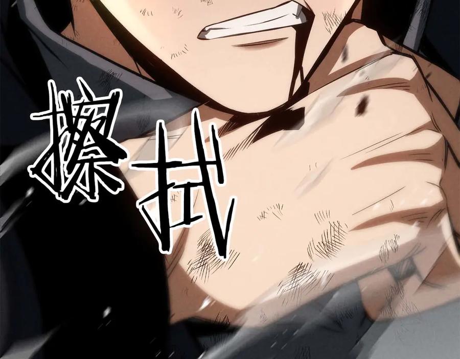 死灵法师：重生的我全技能精通 - 第92话 目标：破坏限制器 - 第135张图