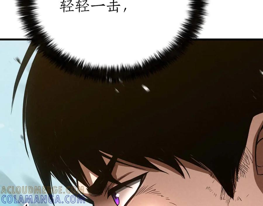 死灵法师：重生的我全技能精通 - 第92话 目标：破坏限制器 - 第125张图