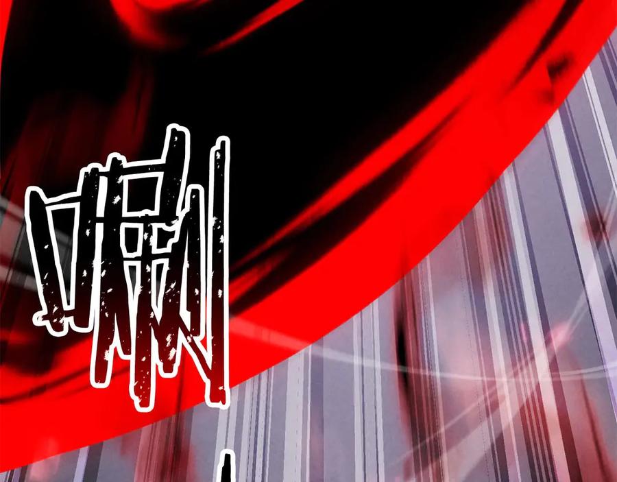 死灵法师：重生的我全技能精通 - 第92话 目标：破坏限制器 - 第155张图