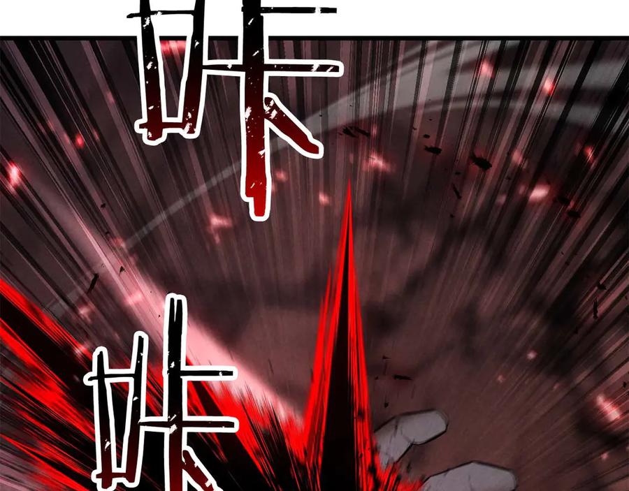 死灵法师：重生的我全技能精通 - 第92话 目标：破坏限制器 - 第159张图