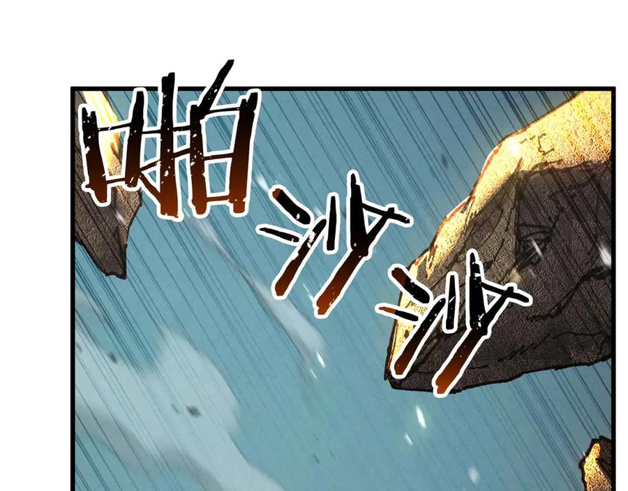 死灵法师：重生的我全技能精通 - 第92话 目标：破坏限制器 - 第119张图