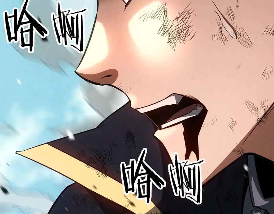 死灵法师：重生的我全技能精通 - 第92话 目标：破坏限制器 - 第126张图