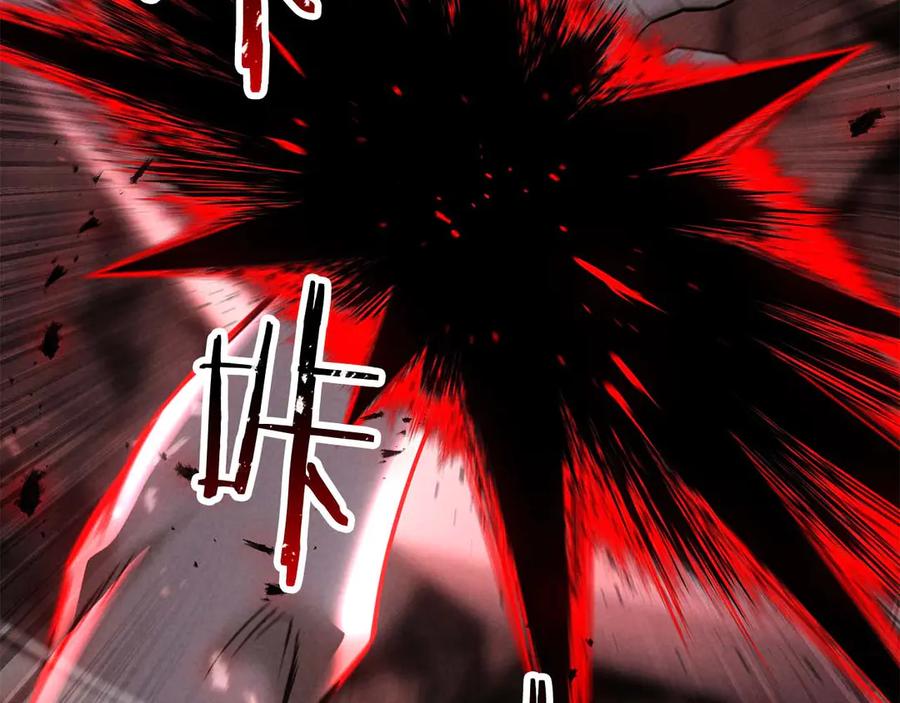 死灵法师：重生的我全技能精通 - 第92话 目标：破坏限制器 - 第160张图