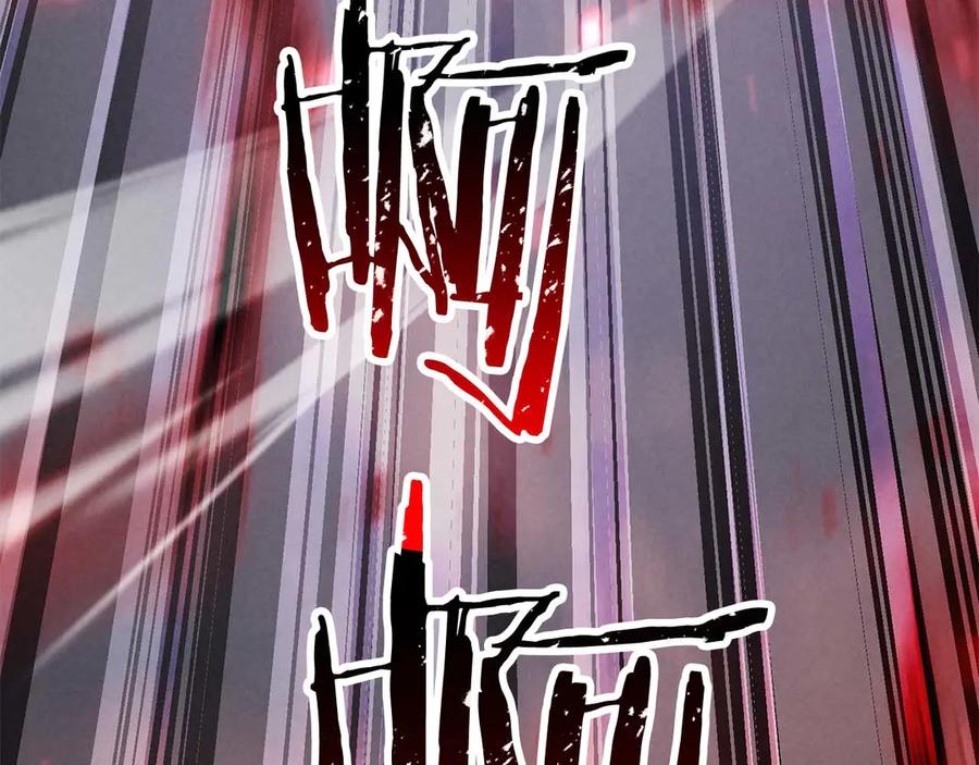 死灵法师：重生的我全技能精通 - 第92话 目标：破坏限制器 - 第156张图