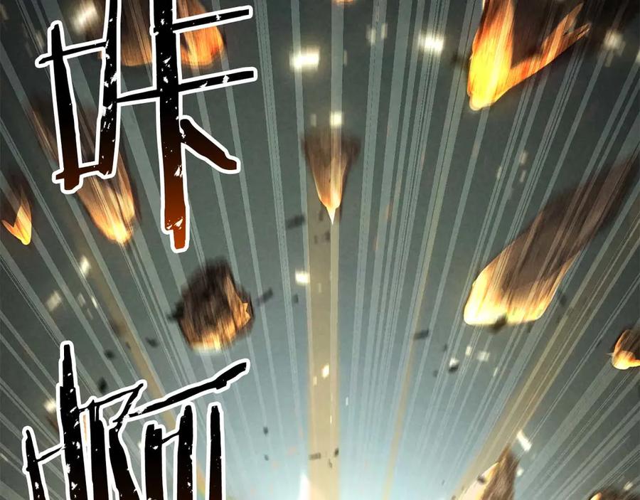 死灵法师：重生的我全技能精通 - 第92话 目标：破坏限制器 - 第114张图