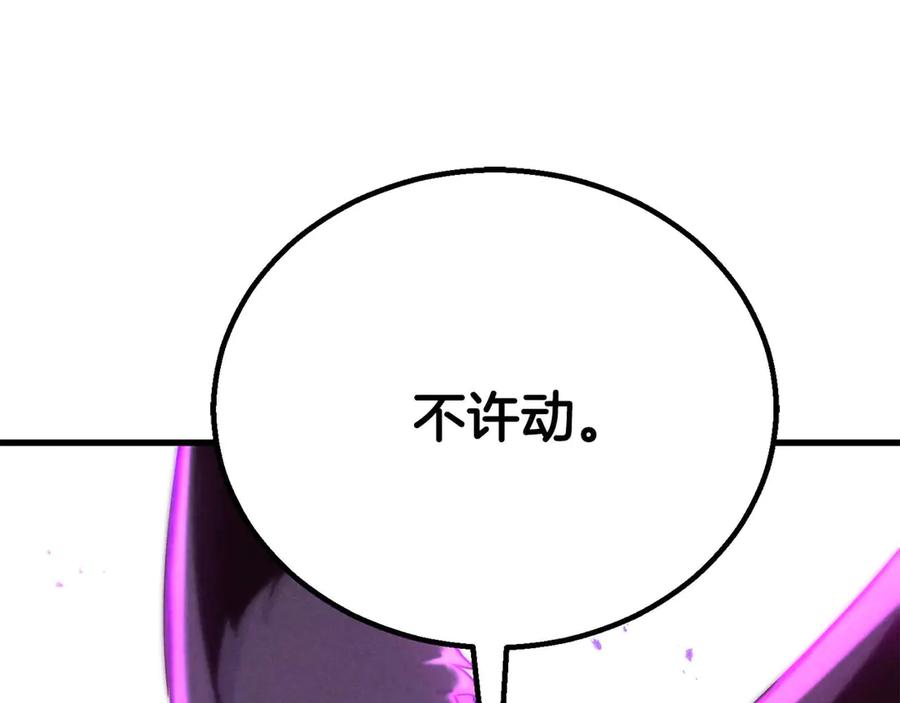 死灵法师：重生的我全技能精通 - 第93话 强者统治的乐园 - 第163张图