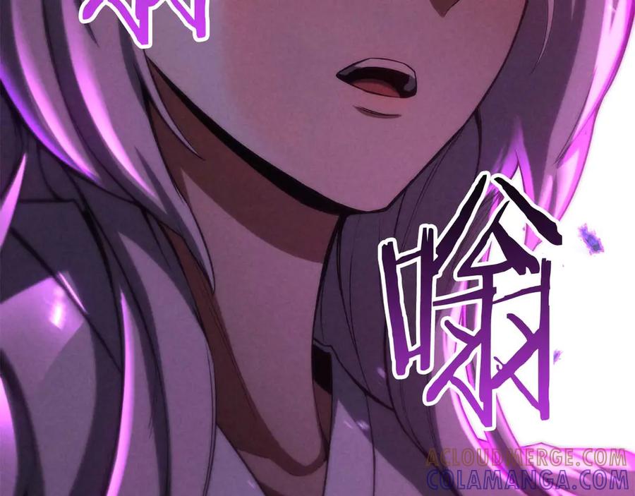 死灵法师：重生的我全技能精通 - 第93话 强者统治的乐园 - 第165张图