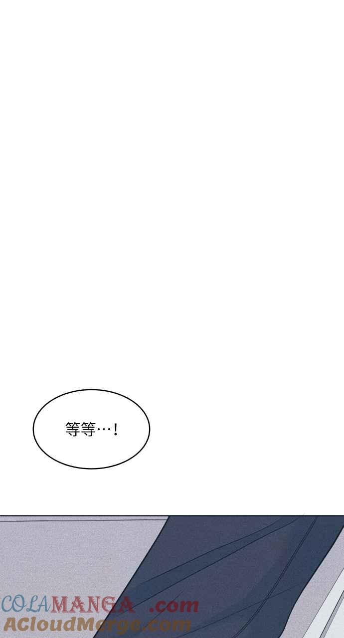 《内向男女》第95话 因为喜欢才这样 第64页