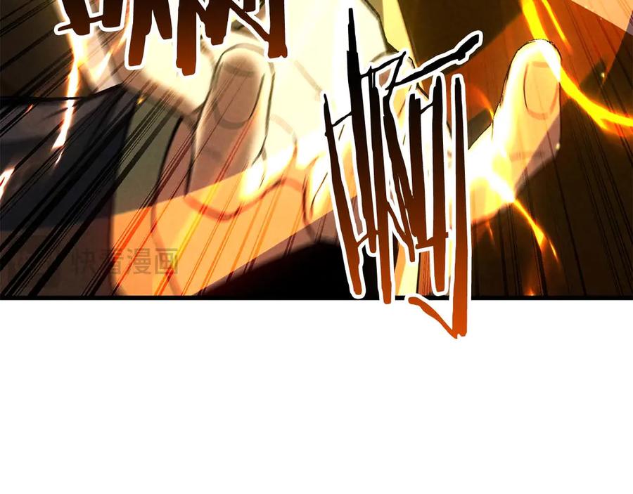 死灵法师：重生的我全技能精通 - 第93话 强者统治的乐园 - 第162张图