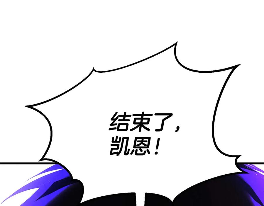 死灵法师：重生的我全技能精通 - 第93话 强者统治的乐园 - 第180张图