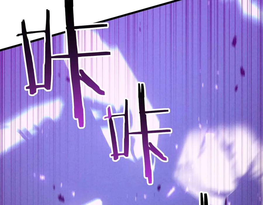 死灵法师：重生的我全技能精通 - 第93话 强者统治的乐园 - 第147张图