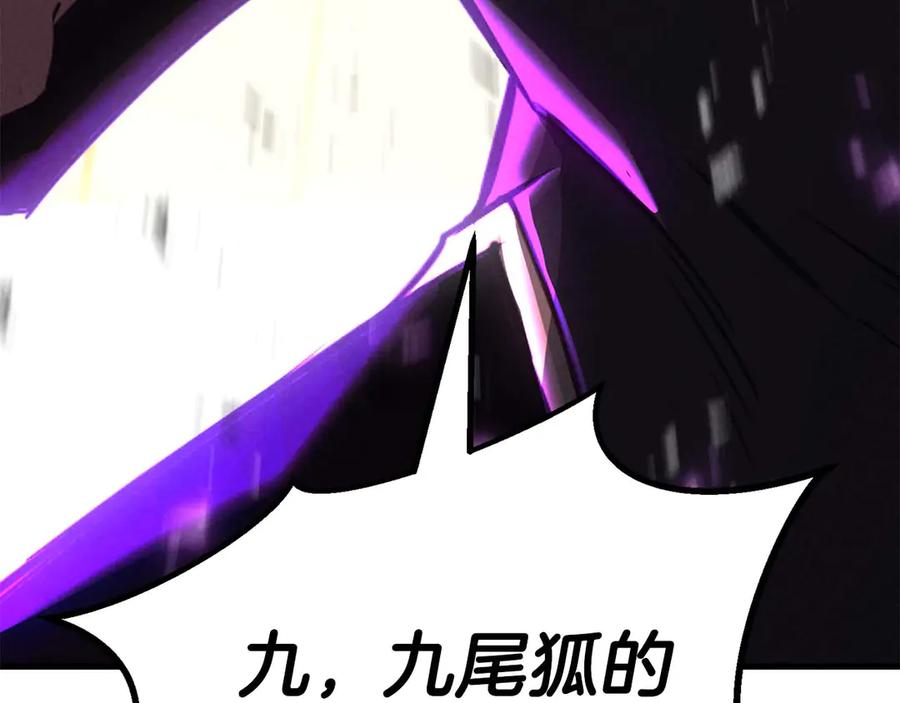 死灵法师：重生的我全技能精通 - 第93话 强者统治的乐园 - 第156张图