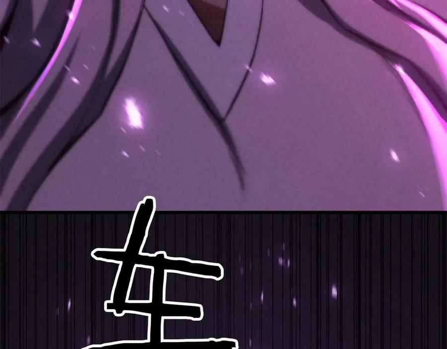 死灵法师：重生的我全技能精通 - 第93话 强者统治的乐园 - 第166张图