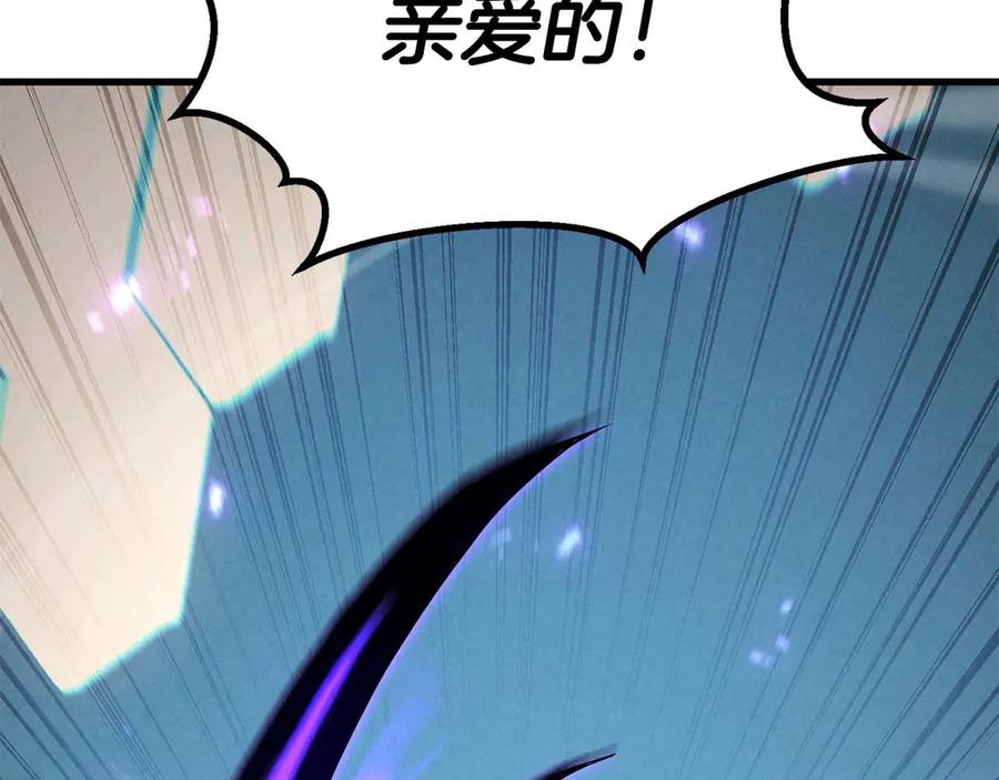 死灵法师：重生的我全技能精通 - 第93话 强者统治的乐园 - 第175张图