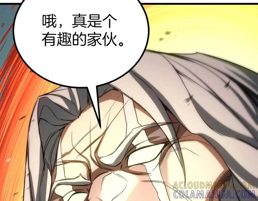 死灵法师：重生的我全技能精通 - 第94话 两边的“奉献” - 第233张图