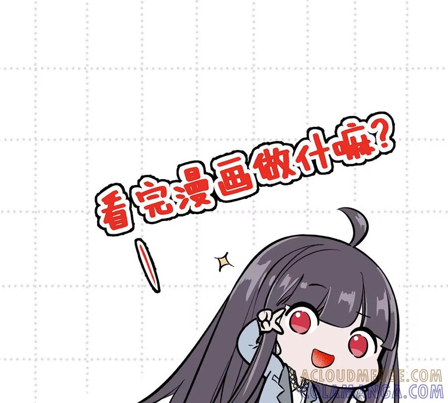 《姐姐不可以》不见面什么的绝对办不到！ 第129页