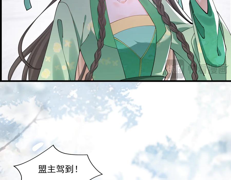 《庞弯反玛丽苏记事：每天都在努力成为女主角！》弯弯的恋爱故事 第20页