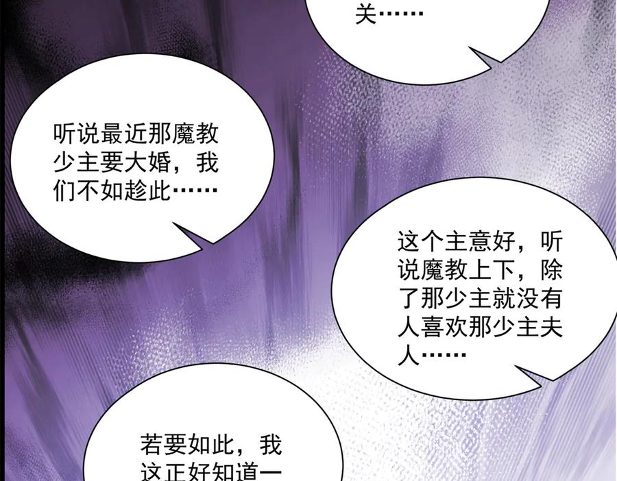 《庞弯反玛丽苏记事：每天都在努力成为女主角！》弯弯的恋爱故事 第18页