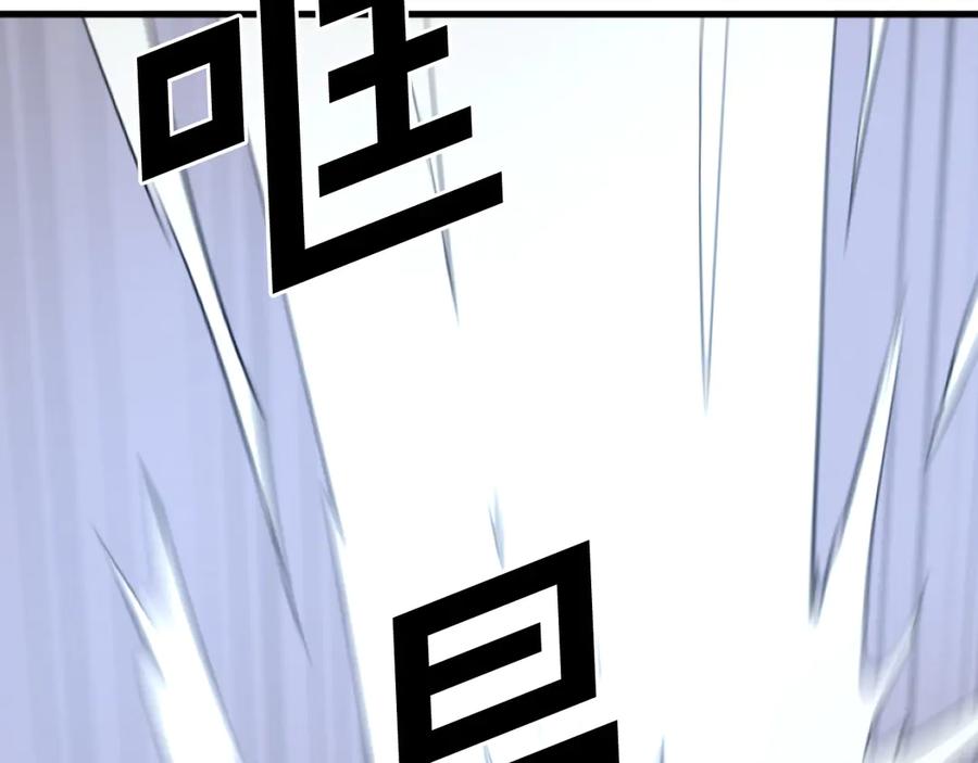 《重生不死尊》第194话 枪王 第40页
