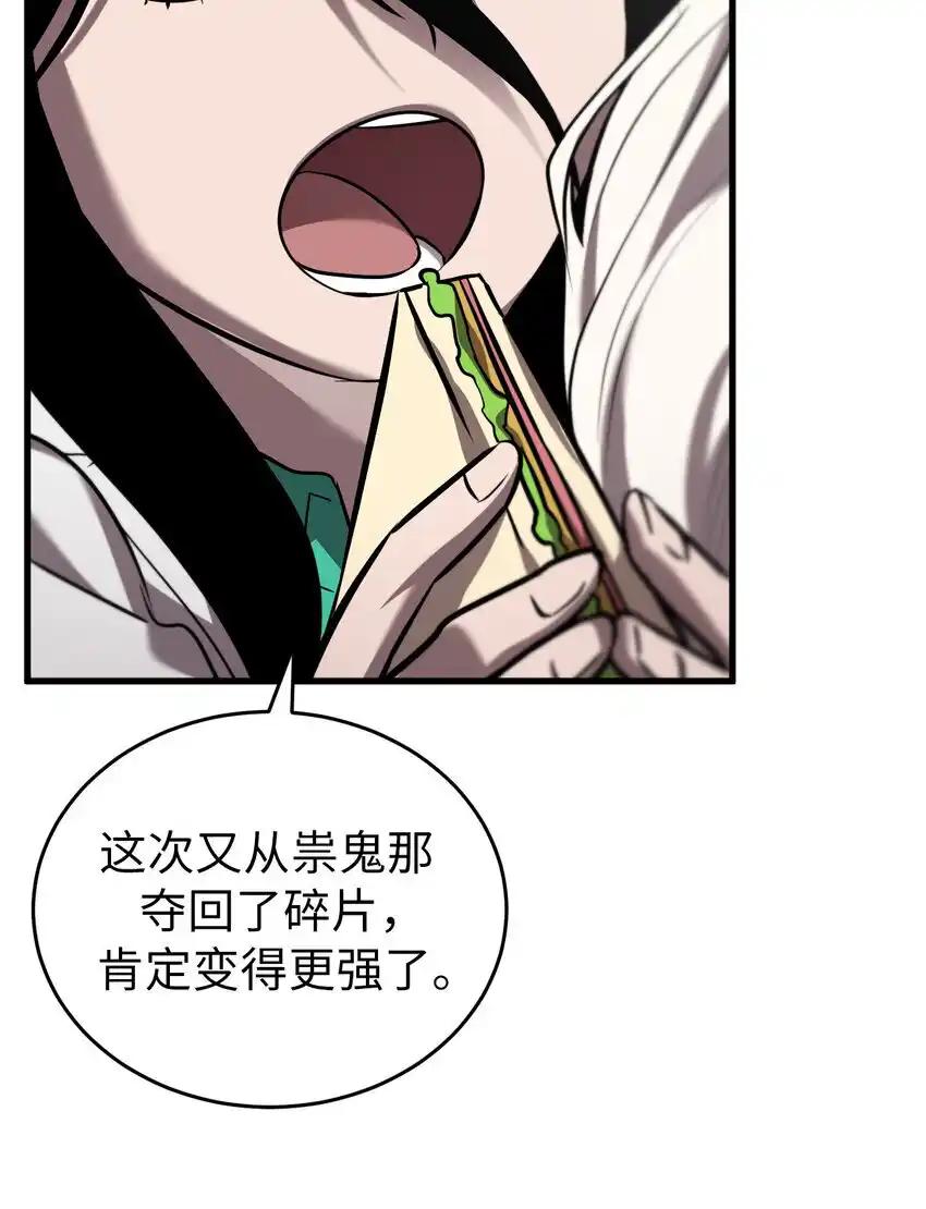 《多罗罗 Re：Verse》39 第三十九话 第24页