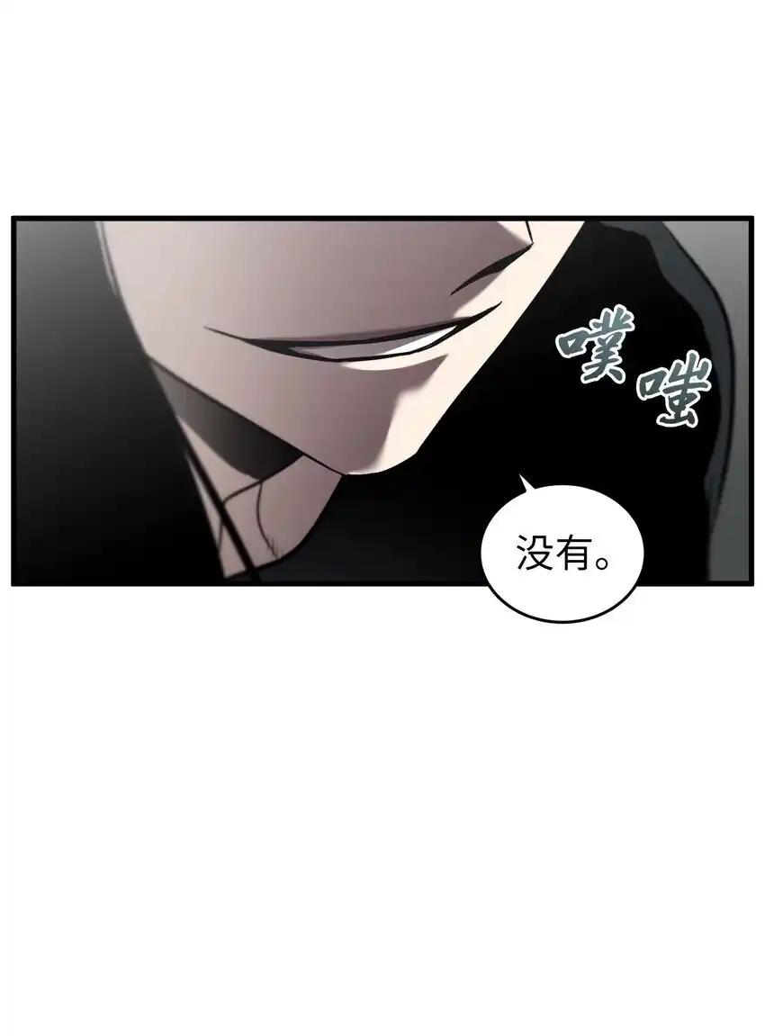 《多罗罗 Re：Verse》39 第三十九话 第26页
