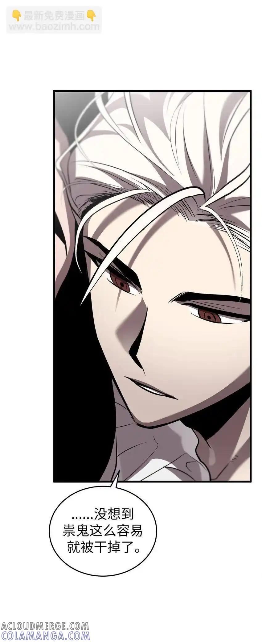 《多罗罗 Re：Verse》39 第三十九话 第22页