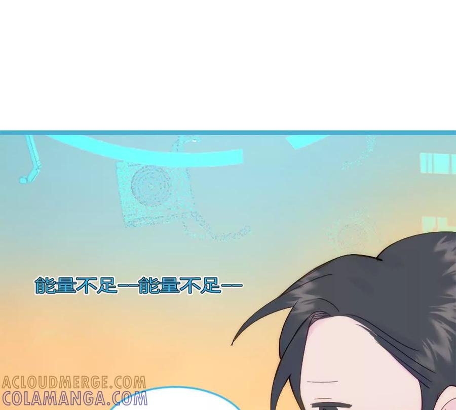 《神工》第42话 来自日本的郭小姐？？ 第19页