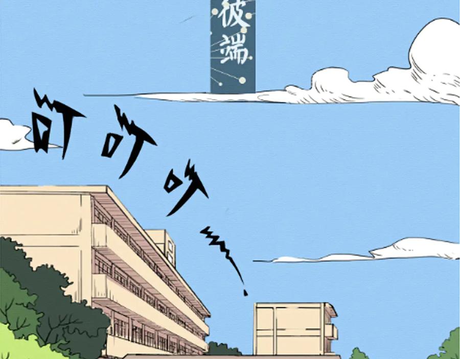 《此山彼云间》零 第2页