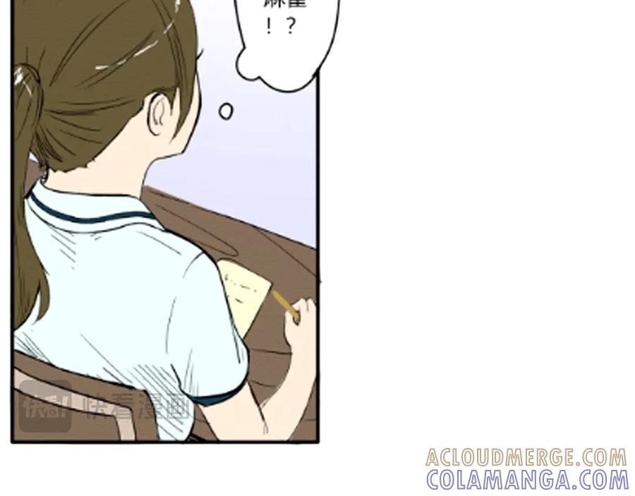 《此山彼云间》零 第13页