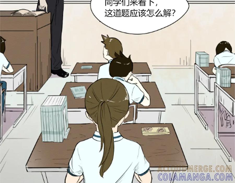 《此山彼云间》零 第5页