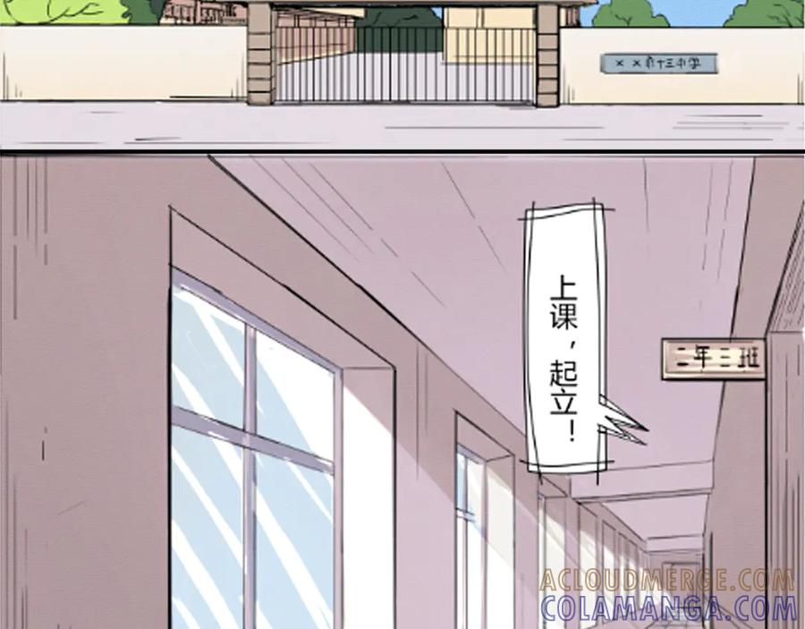《此山彼云间》零 第3页