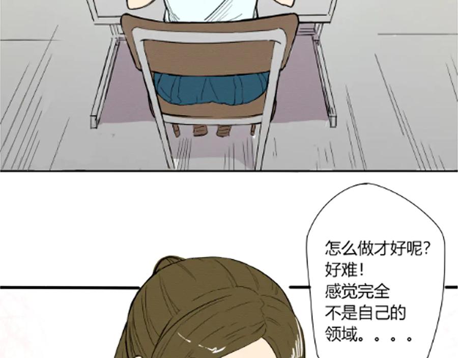 《此山彼云间》零 第6页