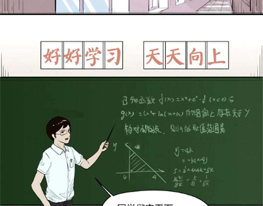 《此山彼云间》零 第4页