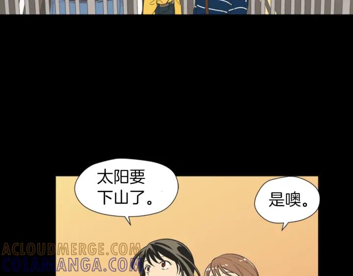 《不能恋爱的房间》第58话 成为朋友 第61页