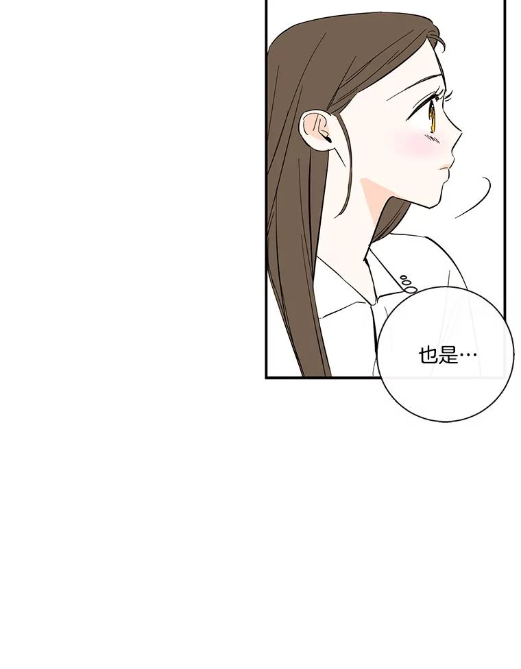 《追逐光的爱恋》61.手机抢票 第6页