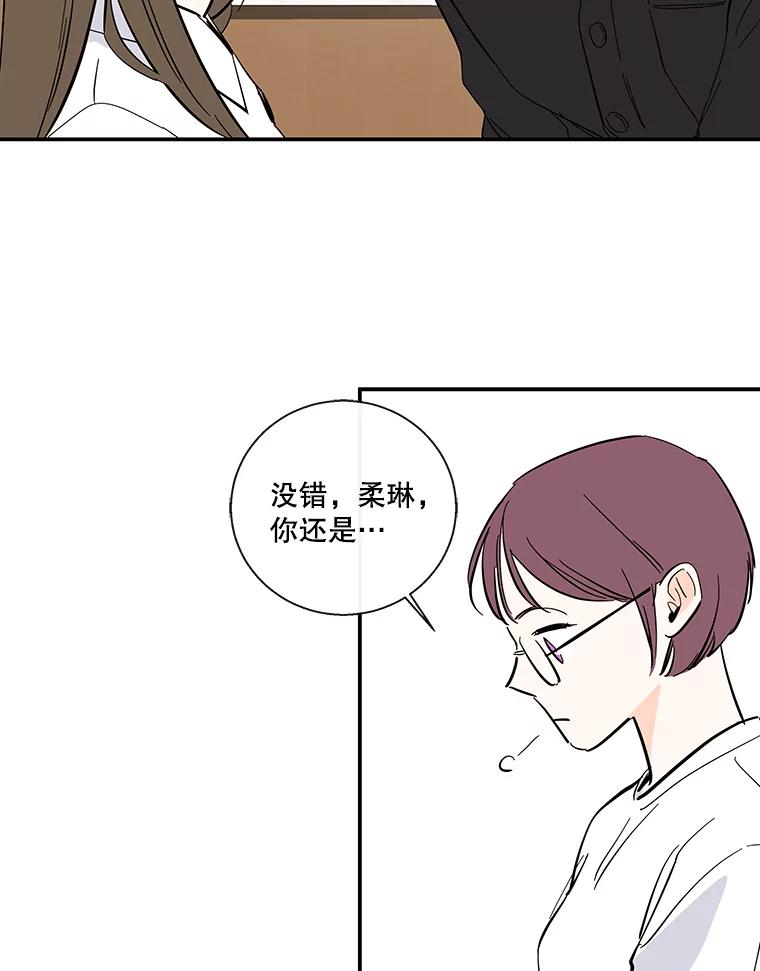 《追逐光的爱恋》61.手机抢票 第3页