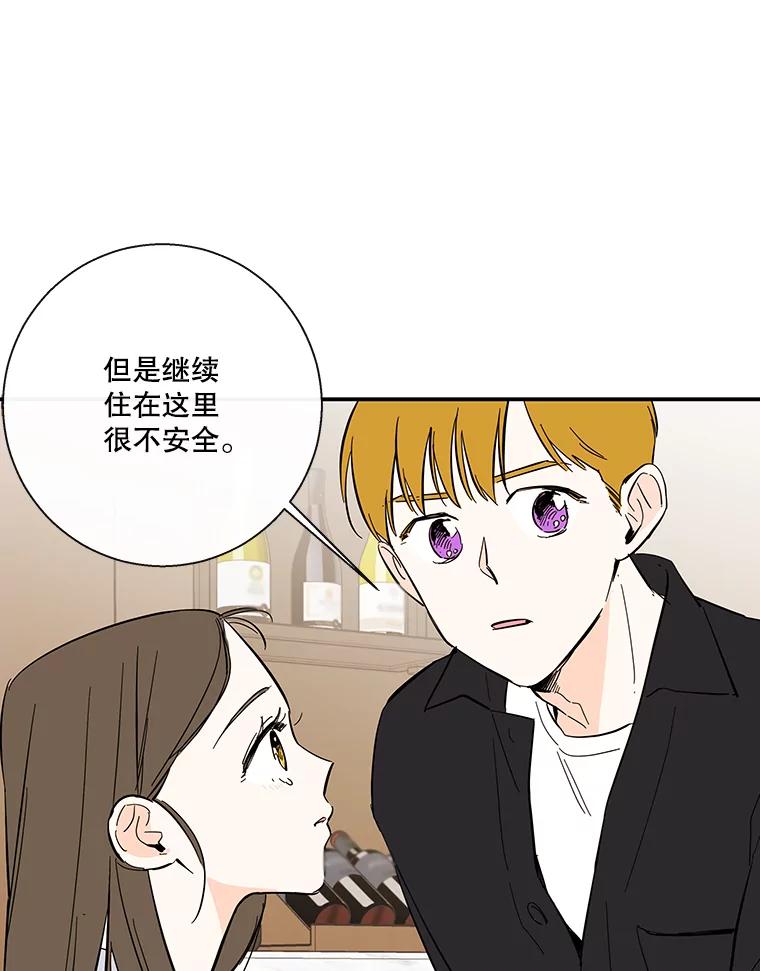 《追逐光的爱恋》61.手机抢票 第2页