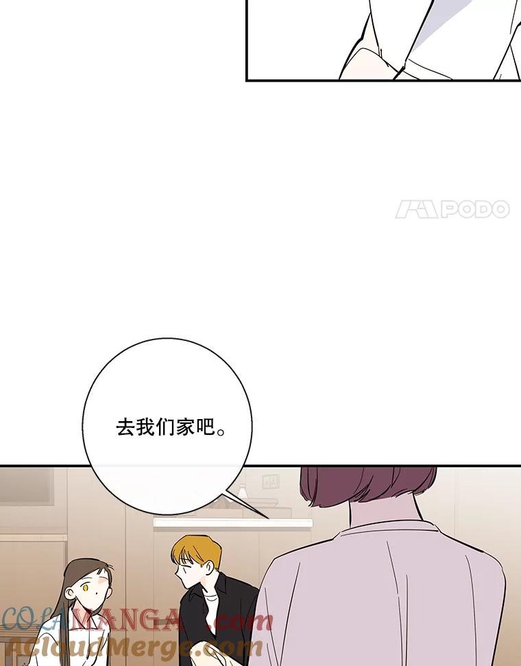 《追逐光的爱恋》61.手机抢票 第4页