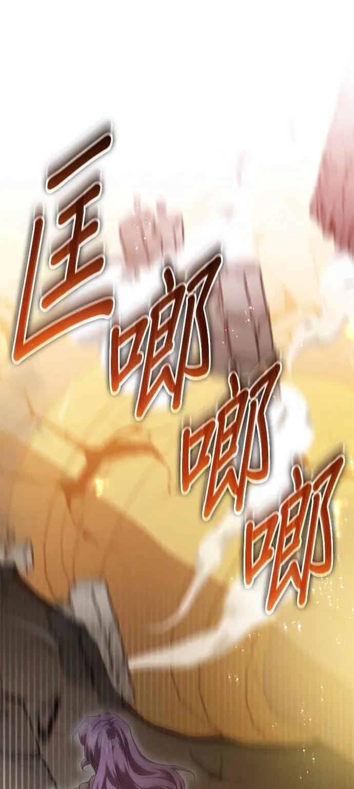 伯爵大人夜未眠ྲ) 第64话 第42页