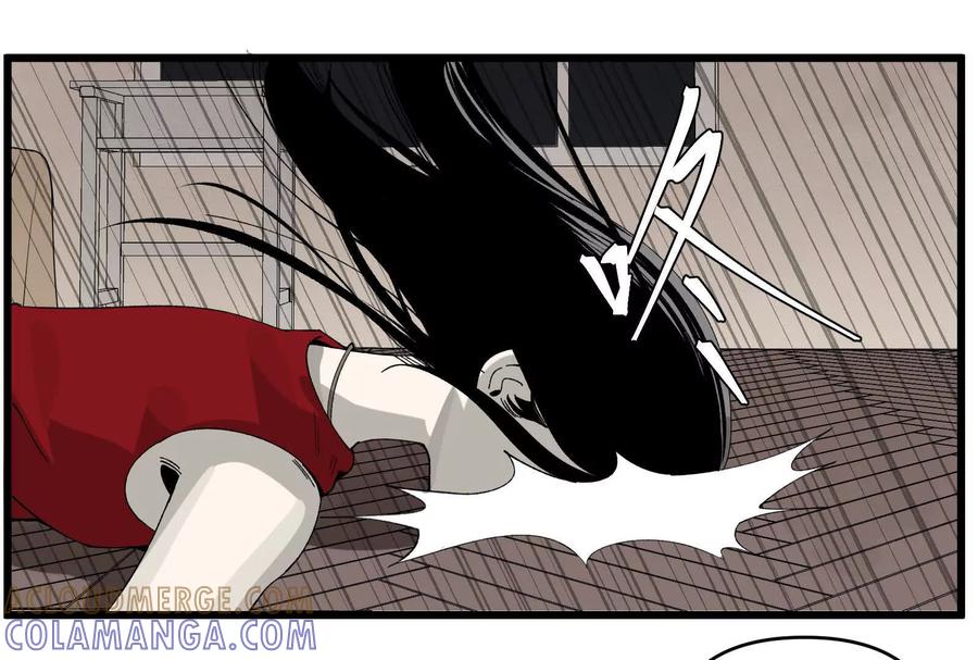 《墟灵》房东小姐饶命啊! 第61页