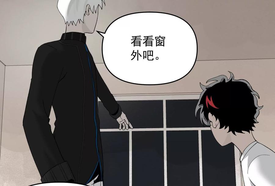 《墟灵》房东小姐饶命啊! 第66页