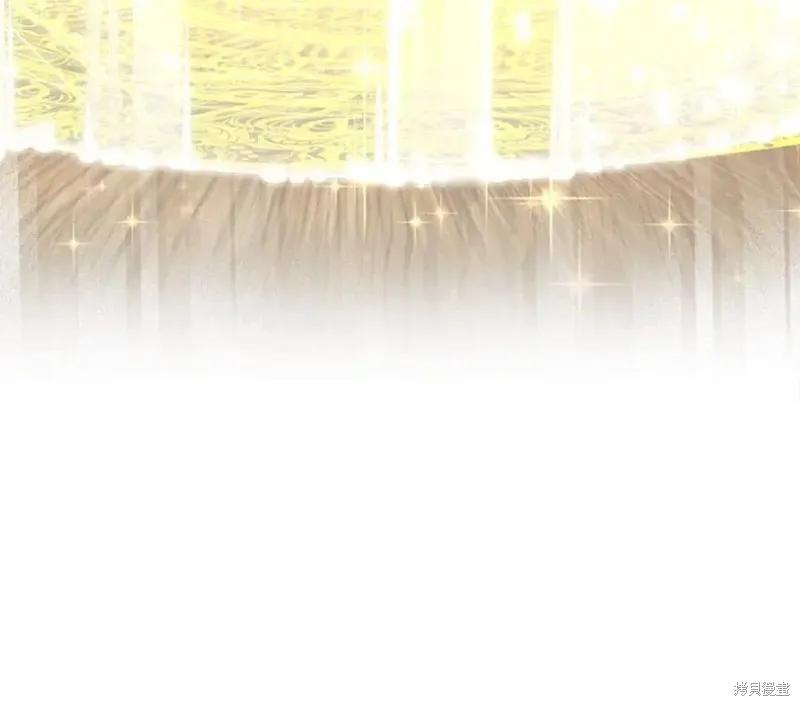 《我不想当鹊桥》第77话 第78页