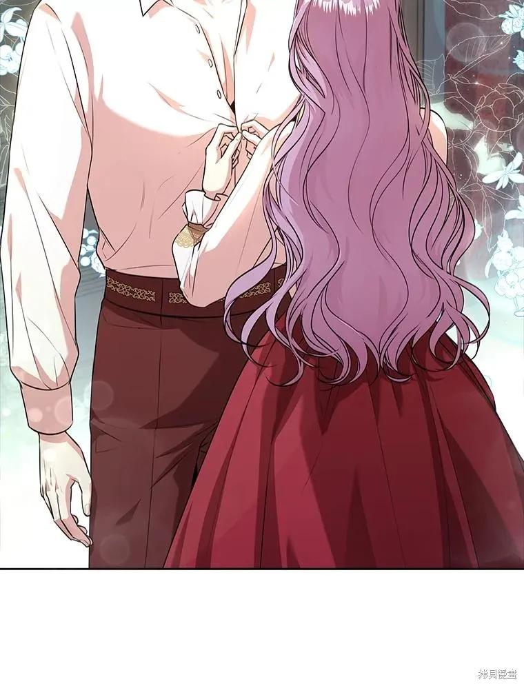 《成为暴君的秘书官》第97话 第6页