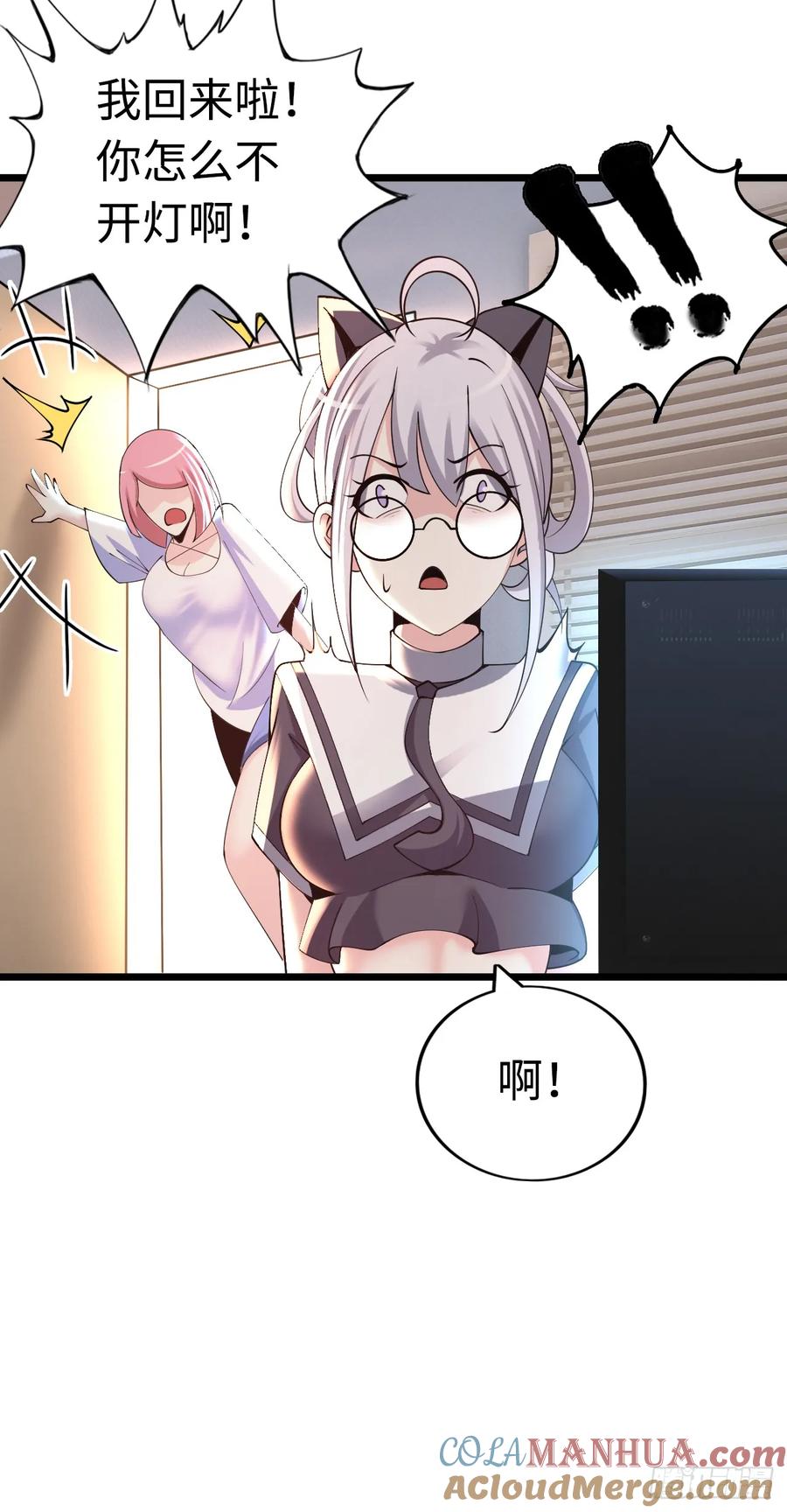 《开直播，在异界横着走》穿越者如何回到地球？ 第19页