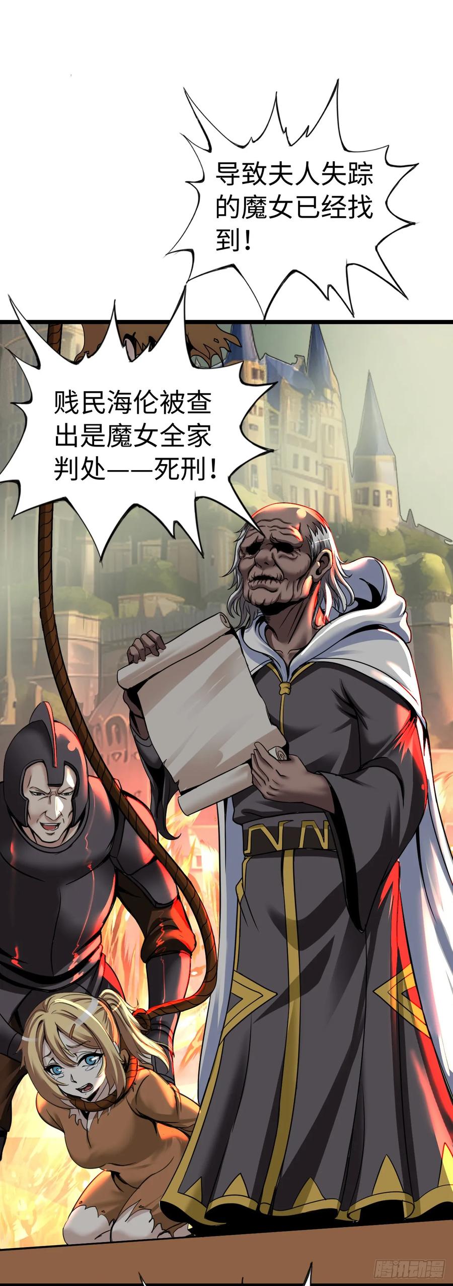 《开直播，在异界横着走》穿越者如何回到地球？ 第2页